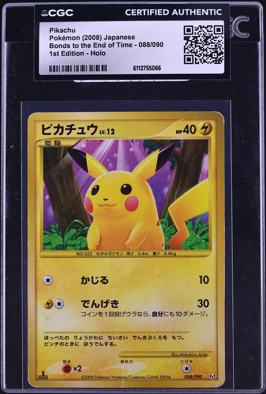 pikachu pokemon card 1st edition Pikachu 1st Edition - Neo Genesis 70/111 Pokemon Cards main image 1
