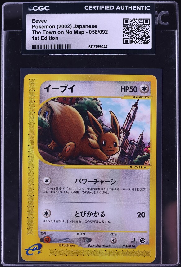 2002 Pokemon Japanese The Town On No Map 1st Edition Eevee #058 CGC AUTH
