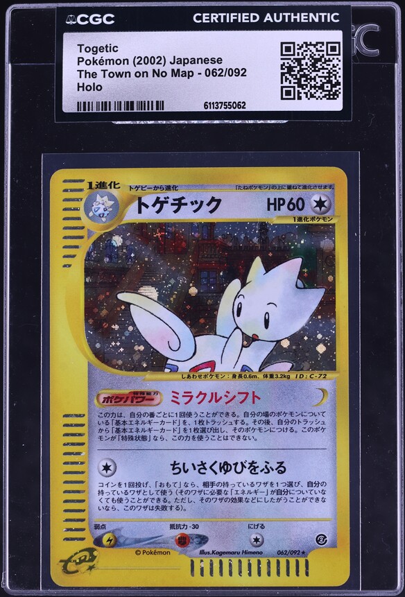 2002 Pokemon Japanese The Town On No Map Holo Togetic #062 CGC