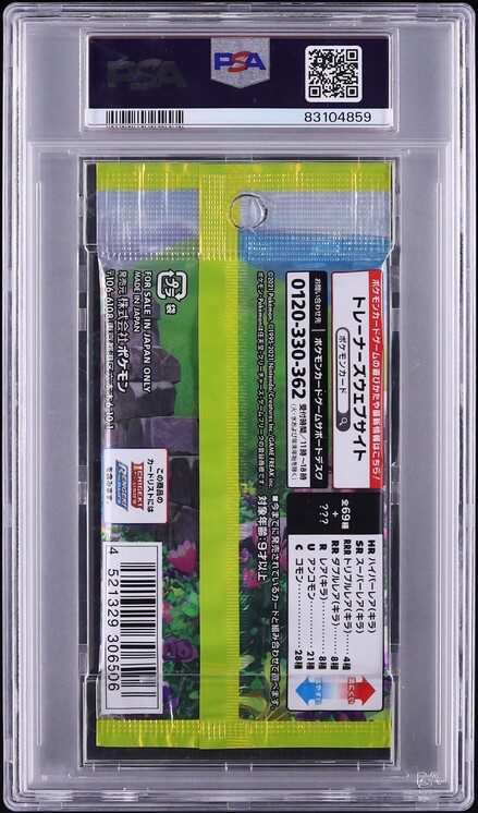 eevee heroes booster box retail price Pokmon: Scarlet & Purple Elite Trainer Set making it a key addition for both competitive play and collection purposes Pokemon Japanese Eevee Heroes Set