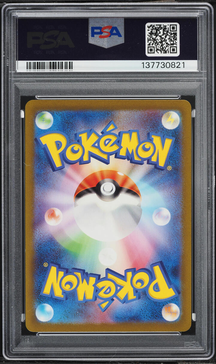 2023 Pokemon Japanese Scarlet & Violet 151 AR Dragonair #182 PSA 10 GEM MINT