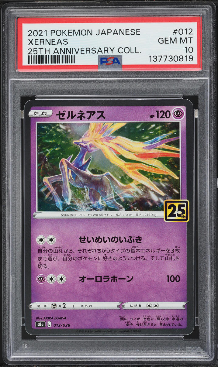 2021 Pokemon Japanese Sword & Shield 25th Anniversary Collection Xerneas #12 PSA 10 GEM MINT