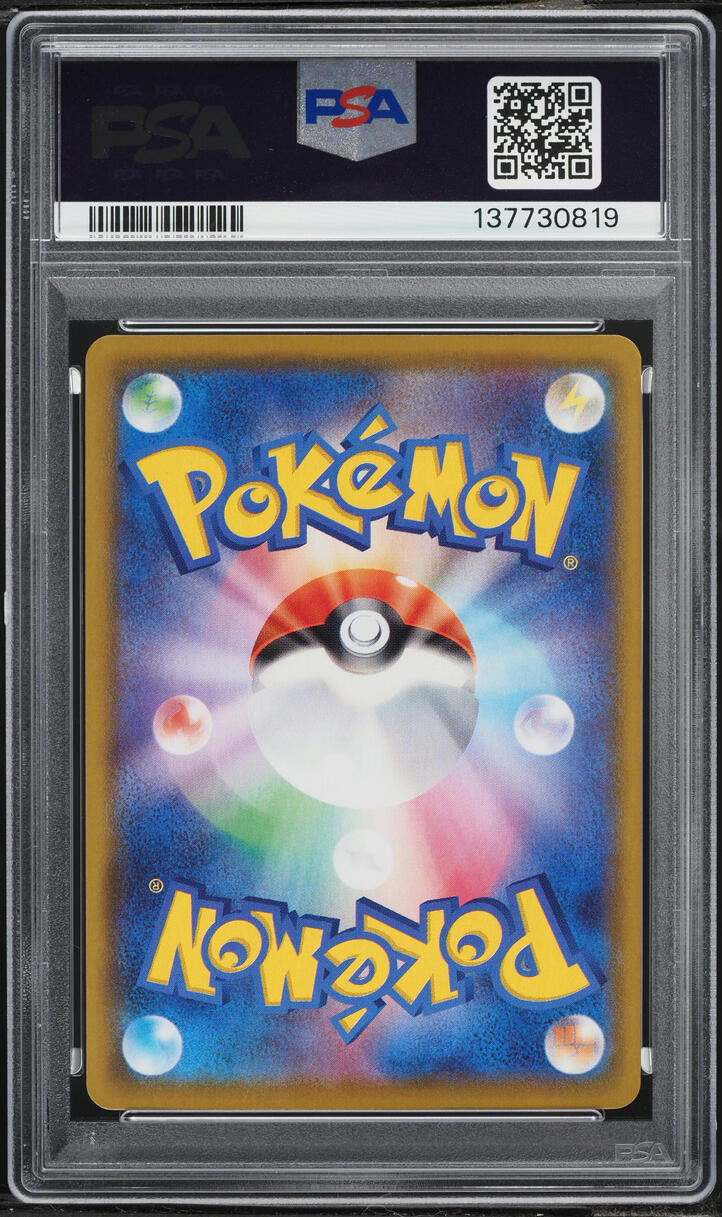 2021 Pokemon Japanese Sword & Shield 25th Anniversary Collection Xerneas #12 PSA 10 GEM MINT