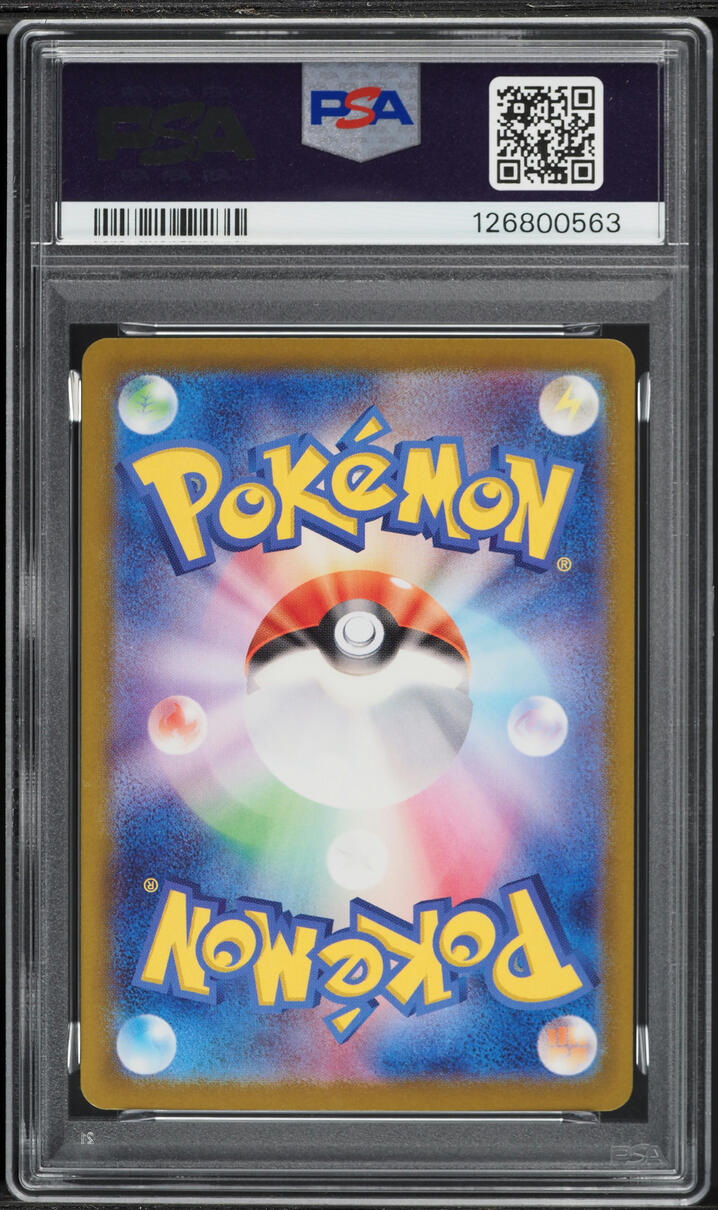 2023 Pokemon Japanese Scarlet & Violet Shiny Treasure ex SAR Mew
