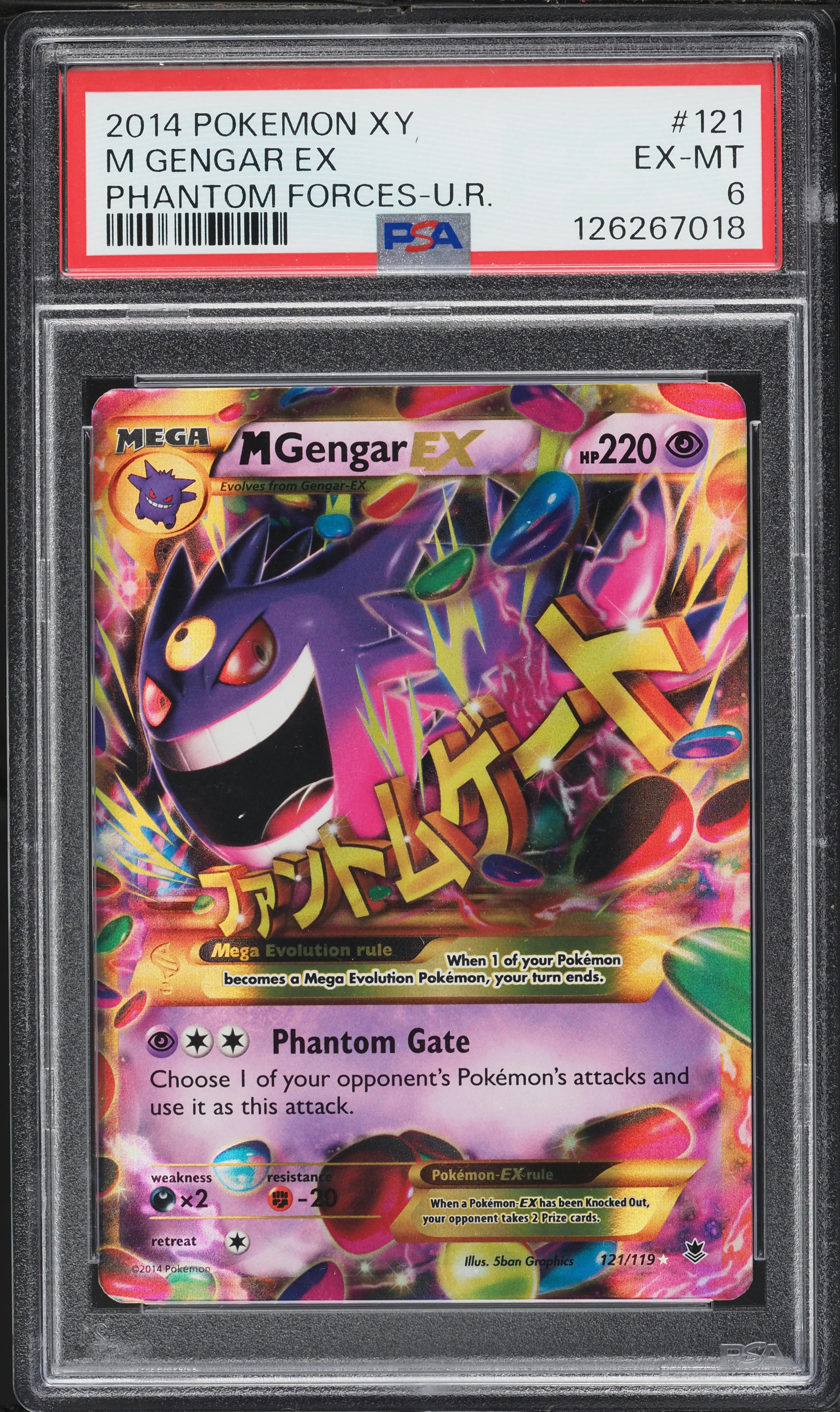 ファントム（感謝）/6 2014 Pokemon XY Phantom Forces Full Art M Gengar EX #121 PSA 6