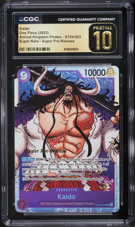 kaido super rare card Kaido Op005-118 Secret Rare One Piece TCG Card main image 0