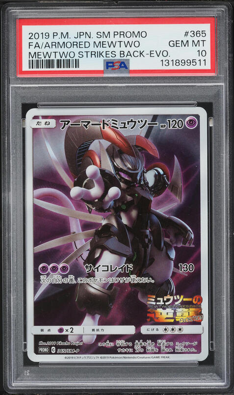 2019 Pokemon Sun & Moon Promo Fall Full Art Armored Mewtwo #SM228
