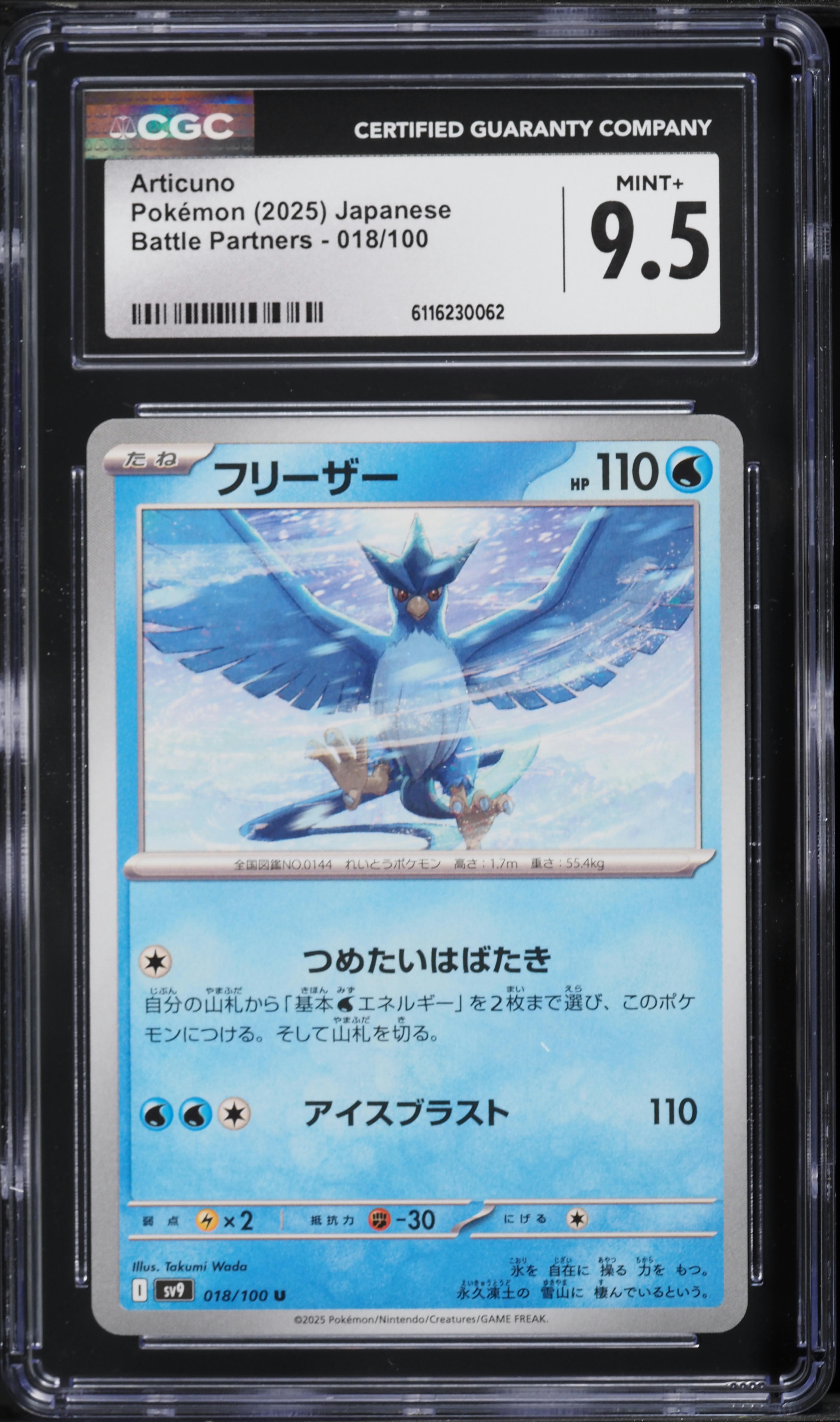 japanese articuno pokemon card 2025 Pokemon Japanese Scarlet & Violet Battle Partners Articuno #018 CGC  9.5 MINT+ on Fanatics Collect