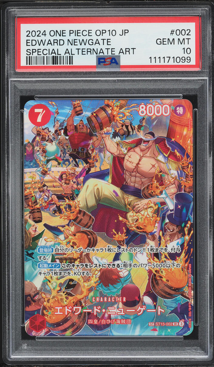2024 One Piece Japanese Royal Blood Special Art Edward Newgate #ST15-002 PSA 10 GEM MINT