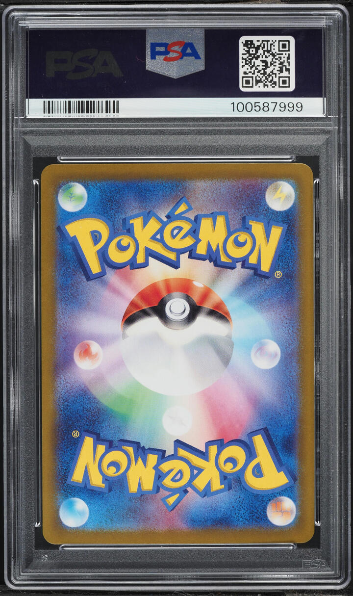 2023 Pokemon Japanese Scarlet & Violet Triplet Beat AR Magikarp #80 PSA 10 GEM MINT