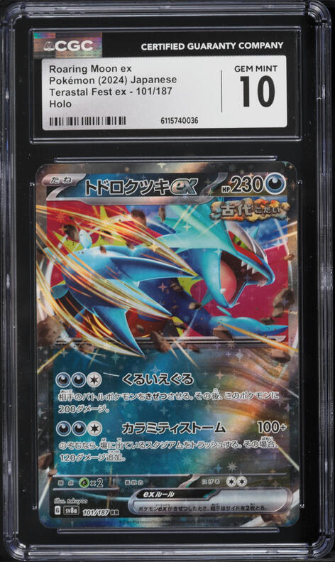 2024 Pokemon Japanese SV Terastal Fest ex Roaring Moon ex #101 CGC 10 GEM MINT