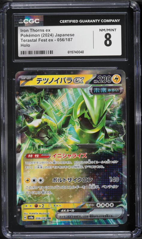 2024 Pokemon Japanese SV Terastal Fest ex Holo Iron Thorns ex #56 CGC 8 NM-MT