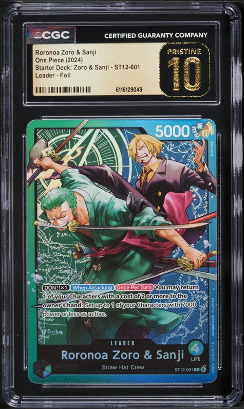 one piece card game zoro and sanji starter deck st-12 & cementing its place as a must 2024 One Piece Starter Deck