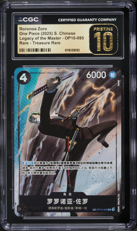 2025 One Piece Promo Winner Pack Volume 3 Roronoa Zoro #EB02-019