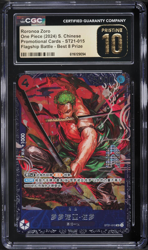 2026 One Piece The Azure Sea's Seven Roronoa Zoro #OP14-015 CGC 10
