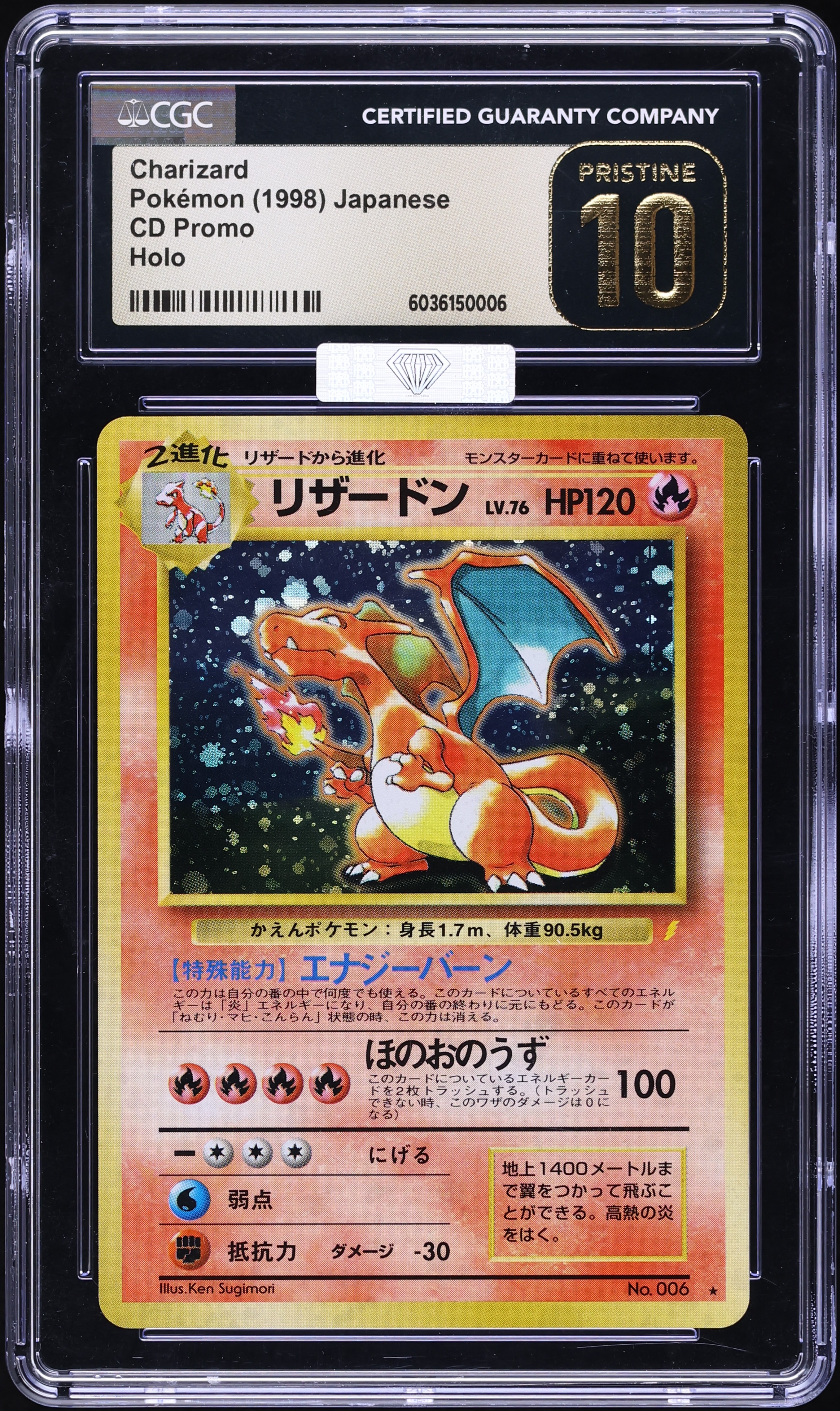 1999 Pokemon Japanese CD Promo Holo Charizard #6 MBA CGC 10