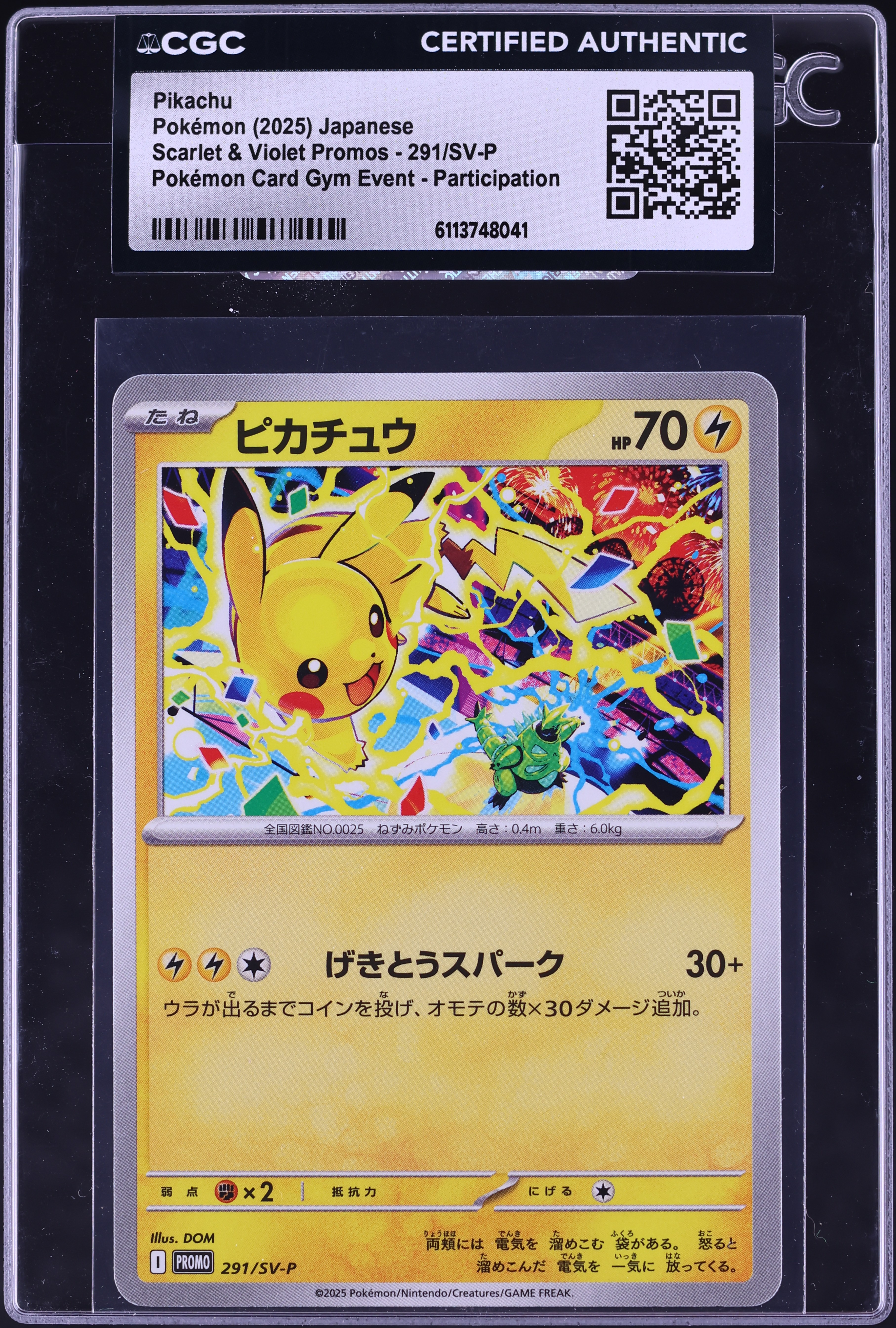 2025 Pokemon Japanese SV Promo Gym Event Participation Pikachu