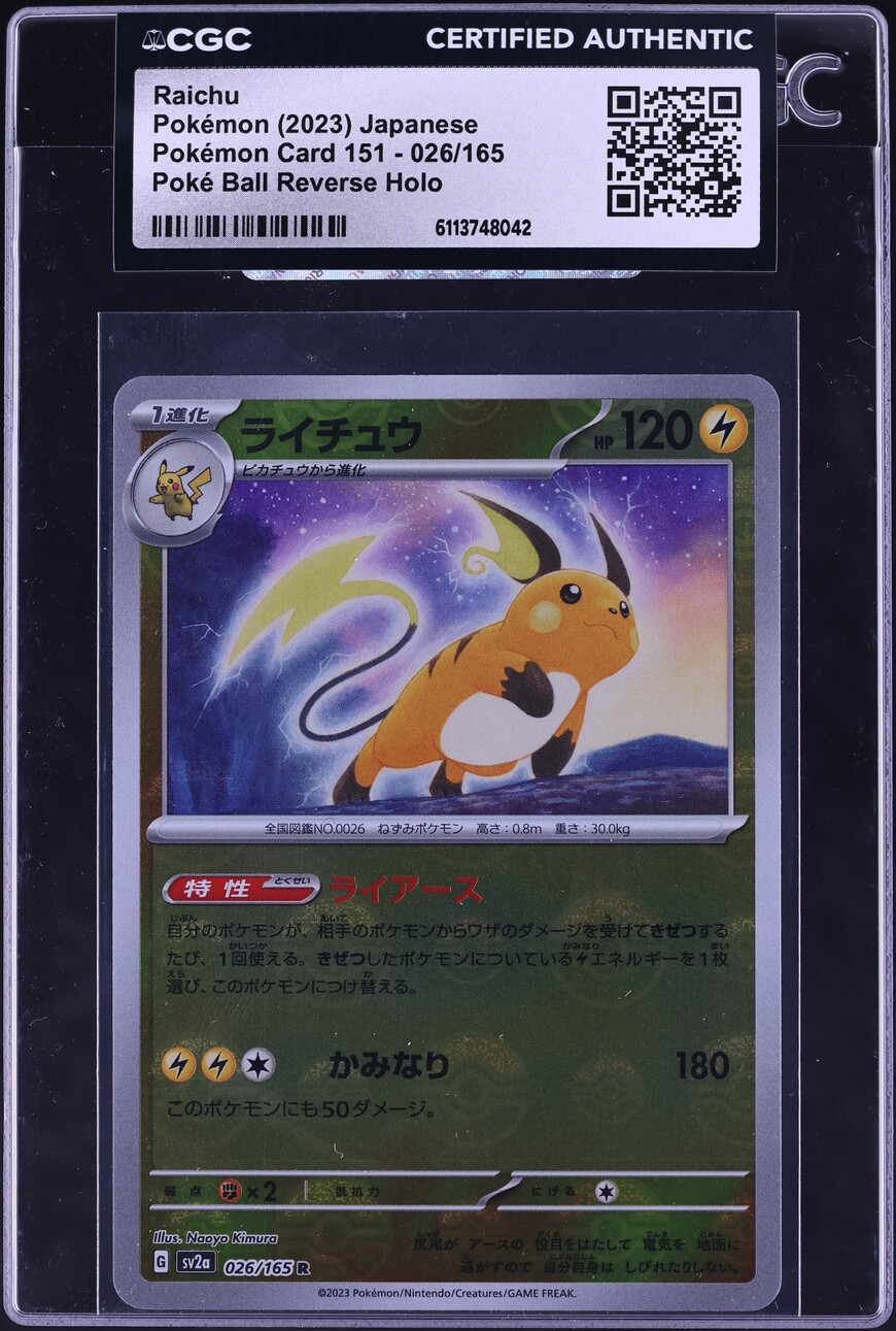 2023 Pokemon Japanese Scarlet & Violet 151 Poke Ball Reverse Holo Raichu #26 CGC AUTH