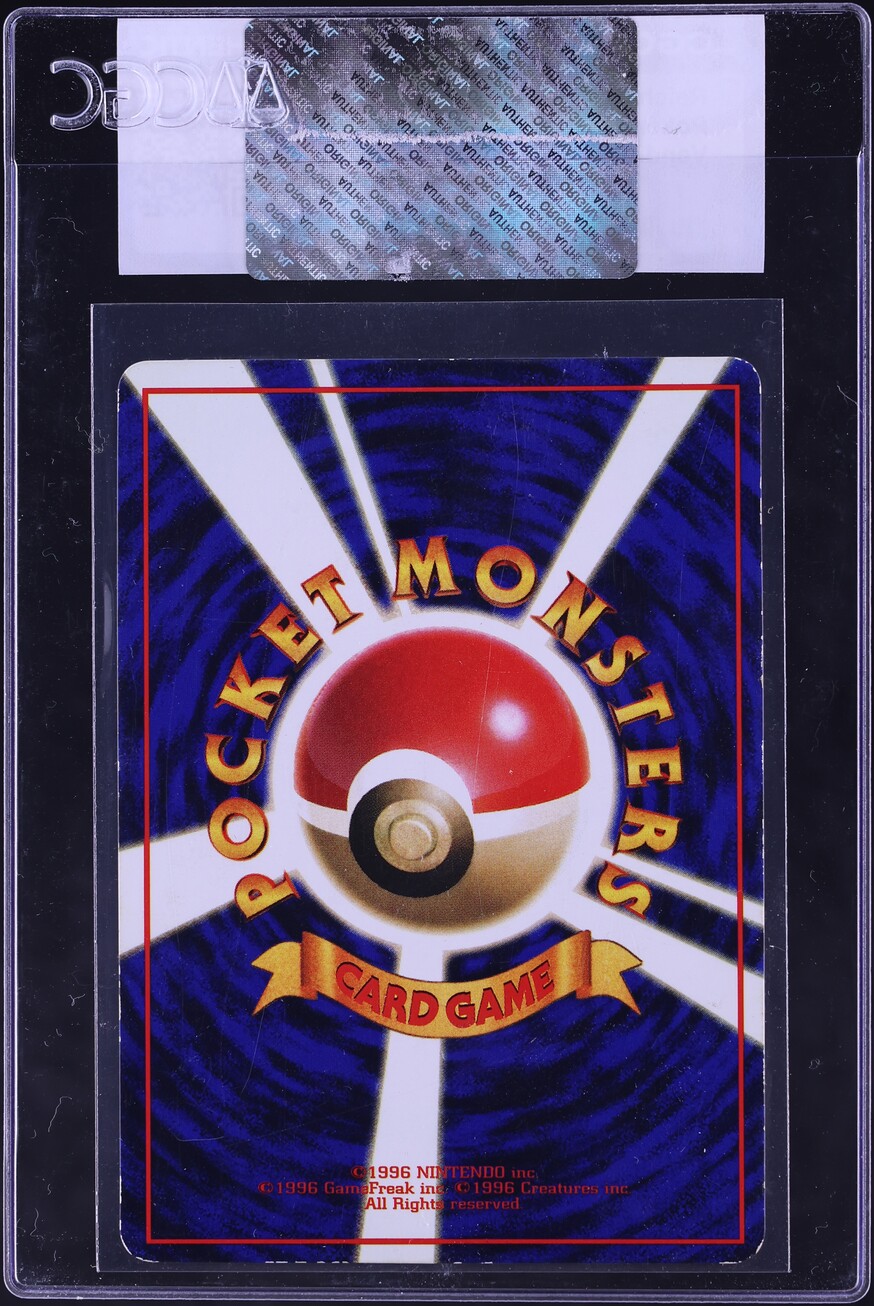 1998 Pokemon Japanese Vending Series 2 Raichu #26 CGC AUTH on