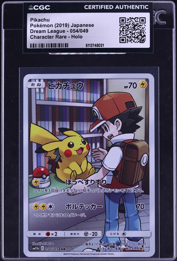 2019 Pokemon Japanese Sun & Moon Dream League CHR Pikachu #54 CGC AUTH
