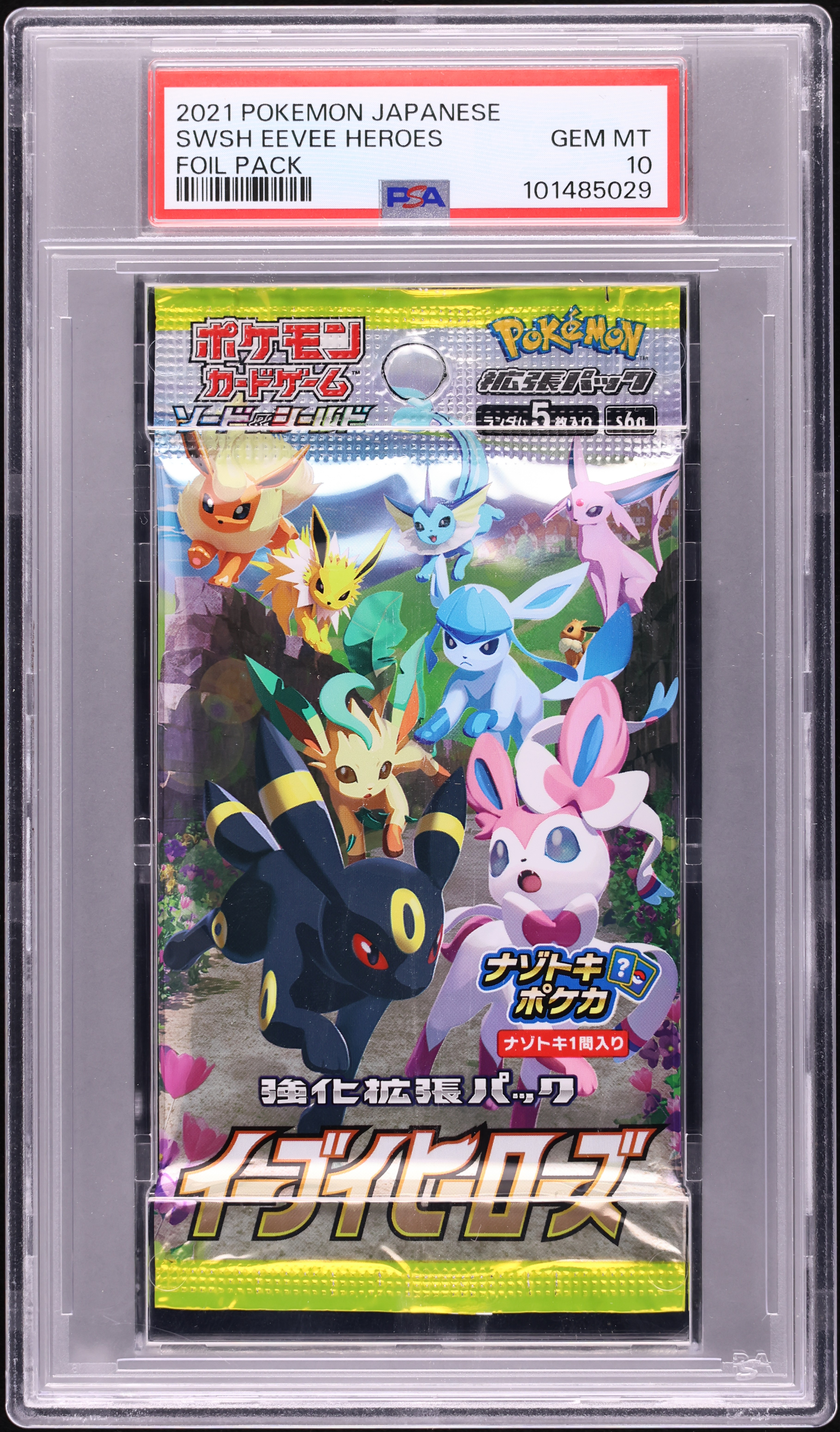 2021 Pokemon Japanese Sword & Shield Eevee Heroes Booster Pack PSA