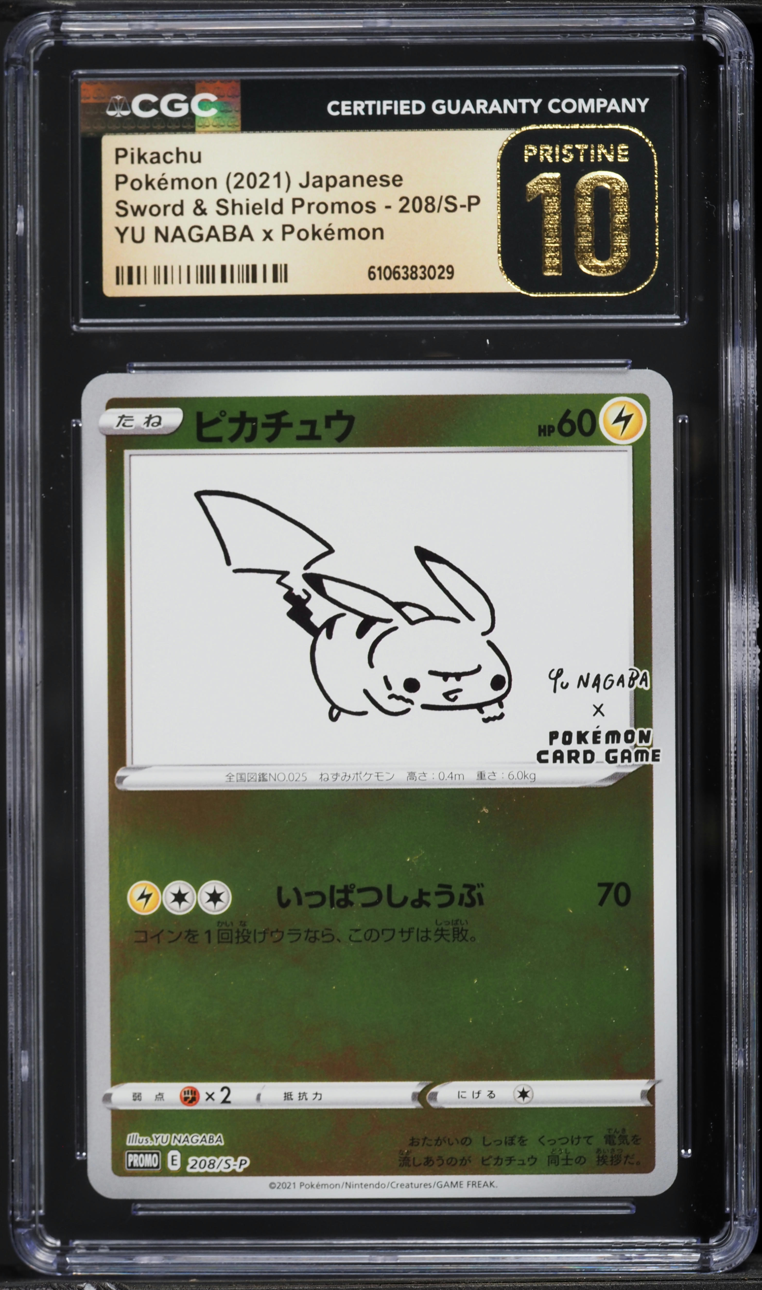2021 Pokemon Japanese Sword & Shield Promo Yu Nagaba X PCG Pikachu