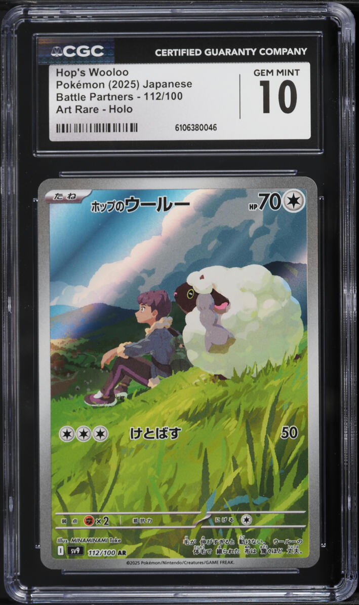2025 Pokemon Japanese Scarlet & Violet Battle Partners AR Hop's Wooloo #112 CGC 10 GEM MINT