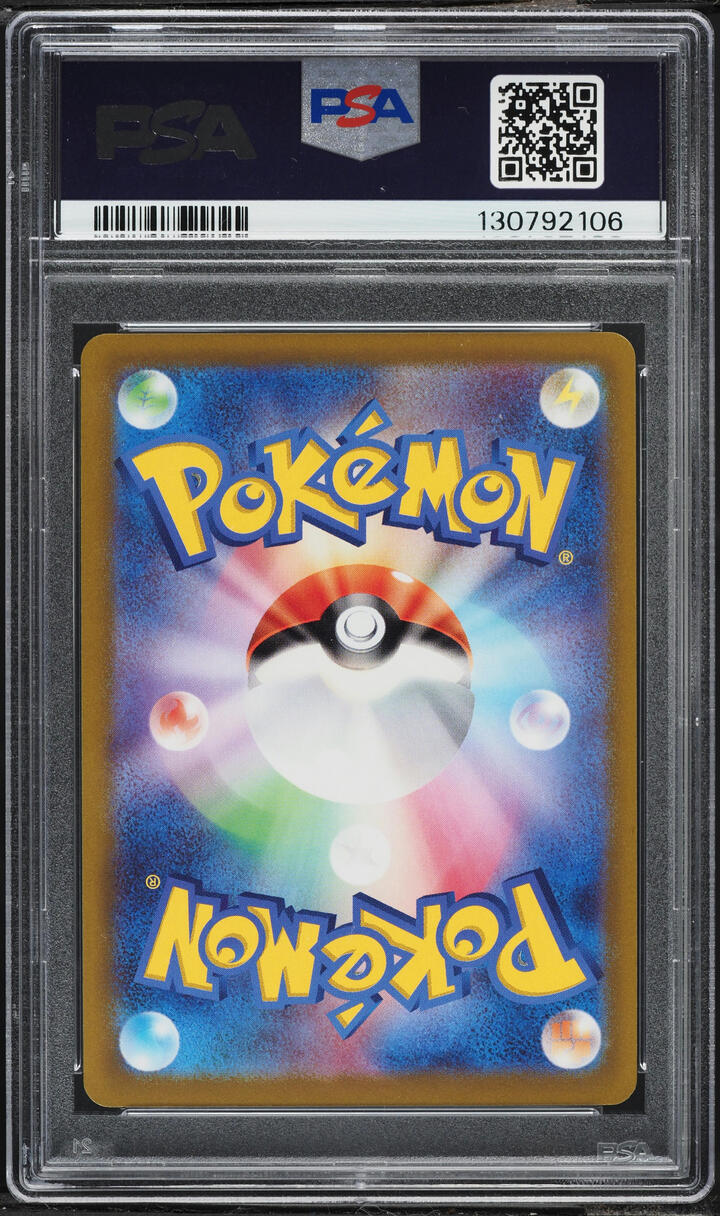 2021 Pokemon Japanese Sword & Shield Eevee Heroes Full Art Umbreon V #84 PSA 10 GEM MINT