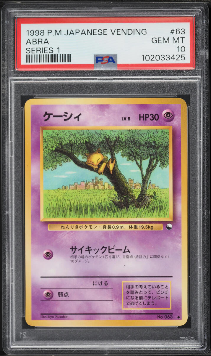 1998 Pokemon Japanese Vending Series 1 Abra #63 PSA 10 GEM MINT