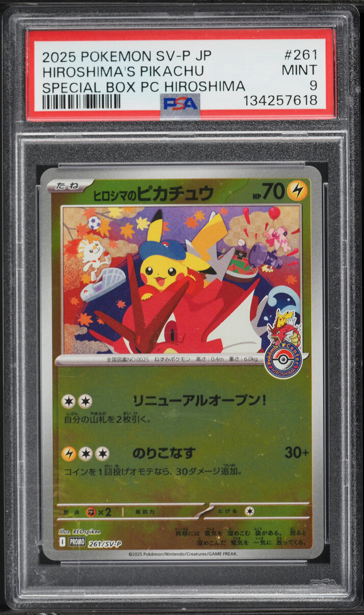 2025 Pokemon Japanese SV Promo Center Reverse Holo Hiroshima's Pikachu #261 PSA 9 MINT
