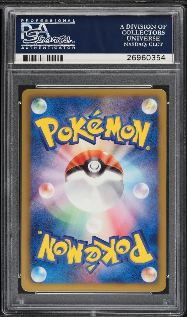 2013 Pokemon Japanese BW Megalo Cannon 1st Ed Full Art Genesect EX #78 PSA 10 GEM MINT