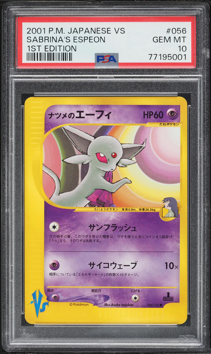 2001 Pokemon Japanese VS 1st Edition Sabrina's Espeon #56 PSA 10 GEM MINT