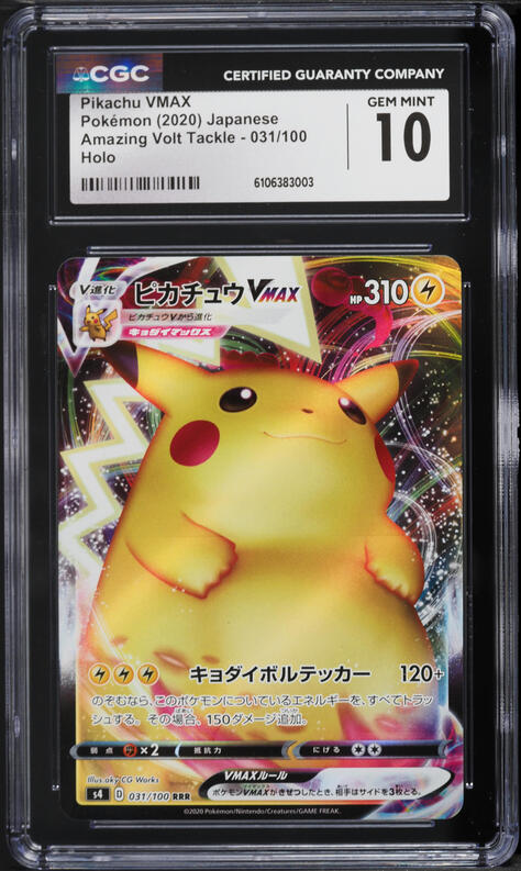 2020 Pokemon Japanese Sword & Shield Amazing Volt Tackle Full Art Pikachu VMAX #31 CGC 10 GEM