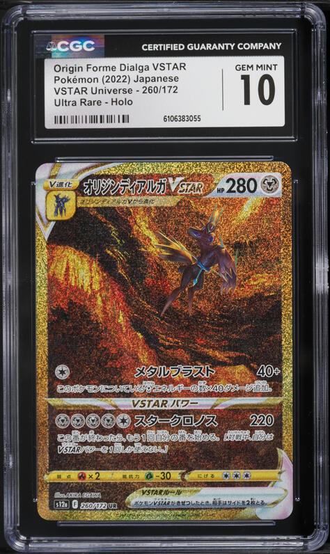2023 Pokemon SWSH Crown Zenith Gold Rare Origin Forme Dialga VSTAR #GG68  CGC 10 GEM MINT on Fanatics Collect
