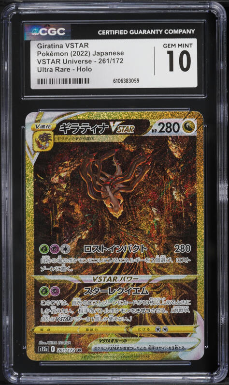 golden vstar pokemon card – Arceus 184/172 – Brilliant Stars – Secret Rare – Gold Holo Celebrate the legacy of your favorite tabletop game with this Giratina VSTAR 2023 Pokemon Crown Zenith Galarian Gallery Secret Rare #GG69 PSA Authenticated 10 Card Pokemon Card Glurak / Charizard