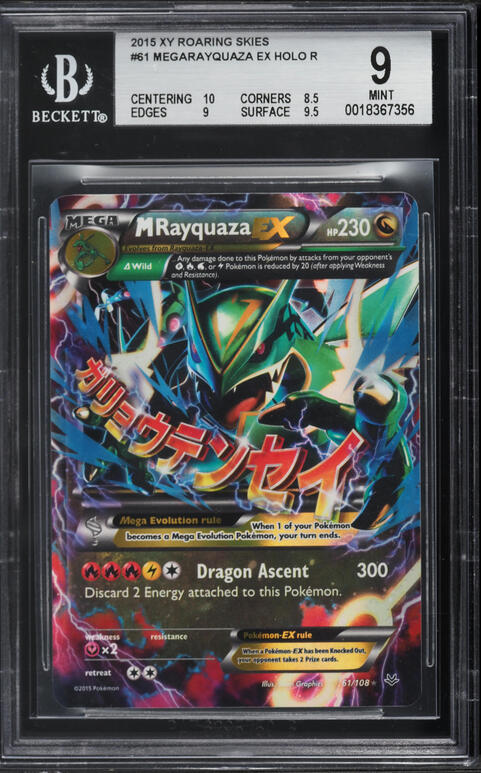 2015 Pokemon Japanese XY Emerald Break 1st Edition Full Art M