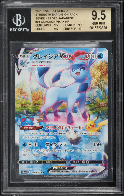2021 Pokemon Japanese Sword & Shield Eevee Heroes Alt Art Glaceon VMAX #91 BGS 9.5 GEM MINT