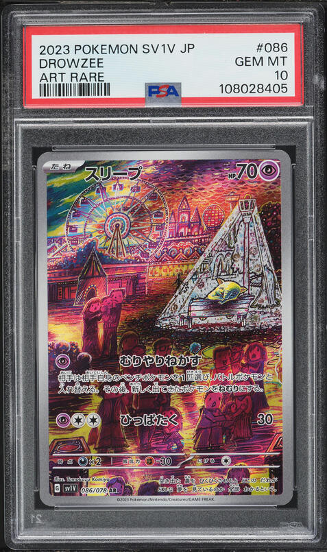 2023 Pokemon Japanese Scarlet & Violet Ex AR Drowzee #86 PSA 10 GEM MINT