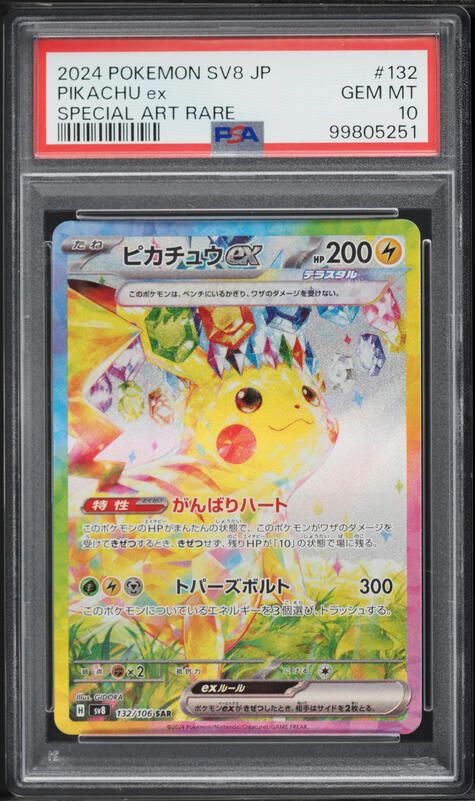 2024 Pokemon Japanese SV Super Electric Breaker Alt Art Pikachu EX #132 PSA 10 GEM MINT