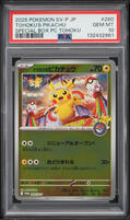 2025 Pokemon Japanese SV Promo Center Special Box Tohoku's Pikachu