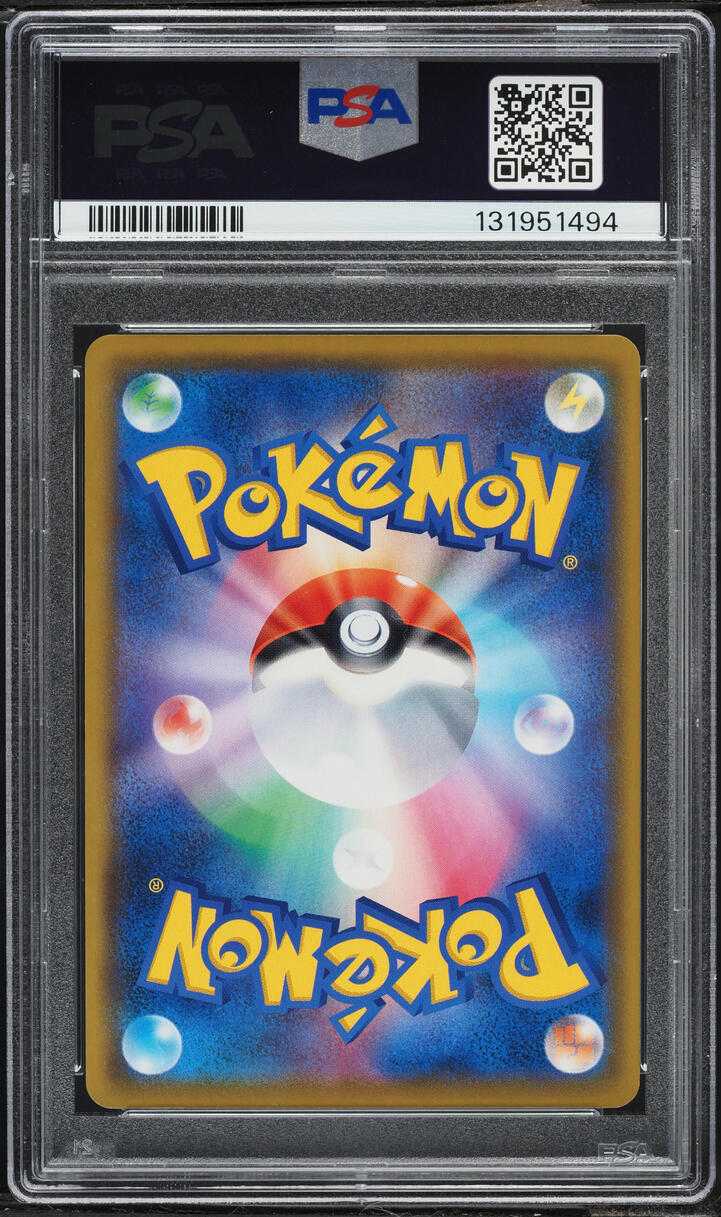 2019 Pokemon Japanese Sword & Shield Rainbow Rare Snorlax VMAX #70 PSA 10 GEM MINT