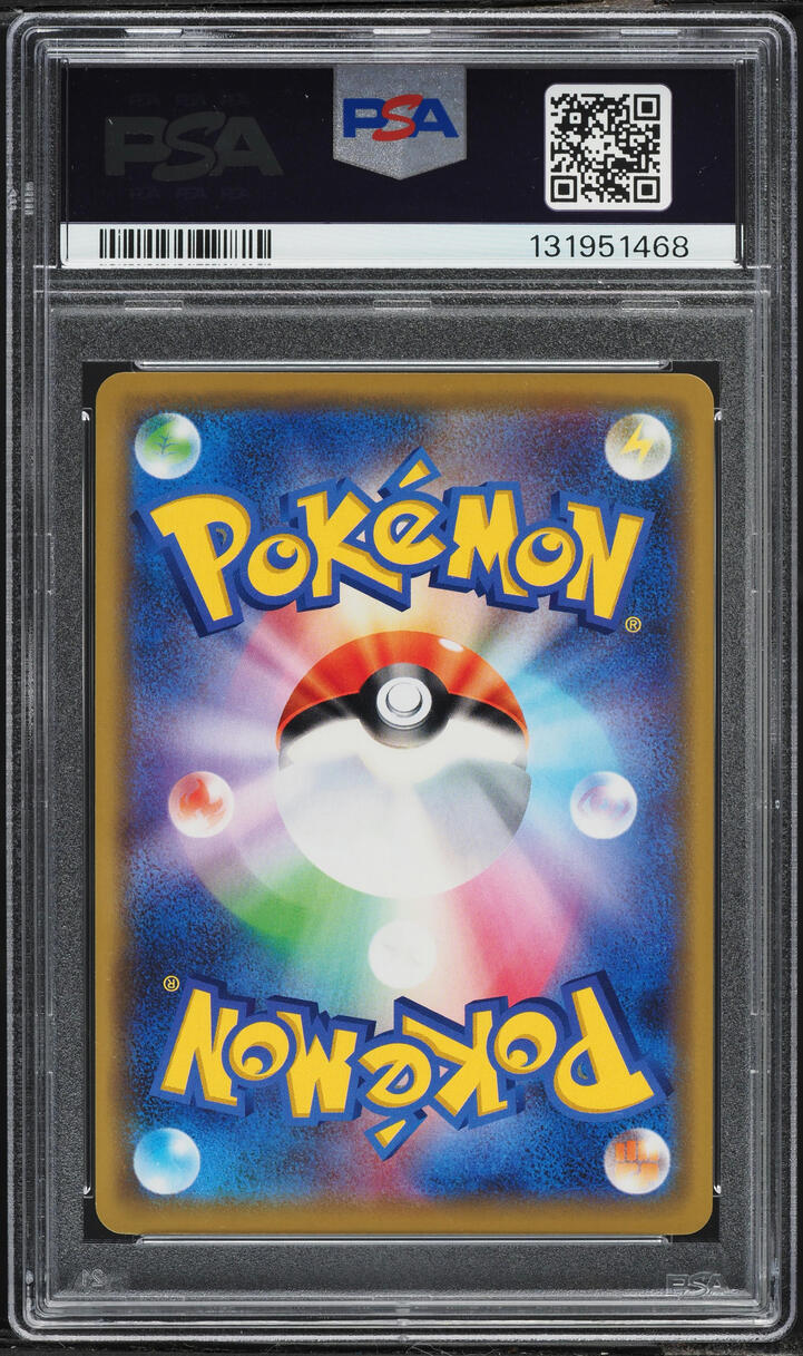 2019 Pokemon Japanese Sun & Moon Tag Team GX All Stars Alt Art Mewtwo & Mew GX #52 PSA 8 NM-MT