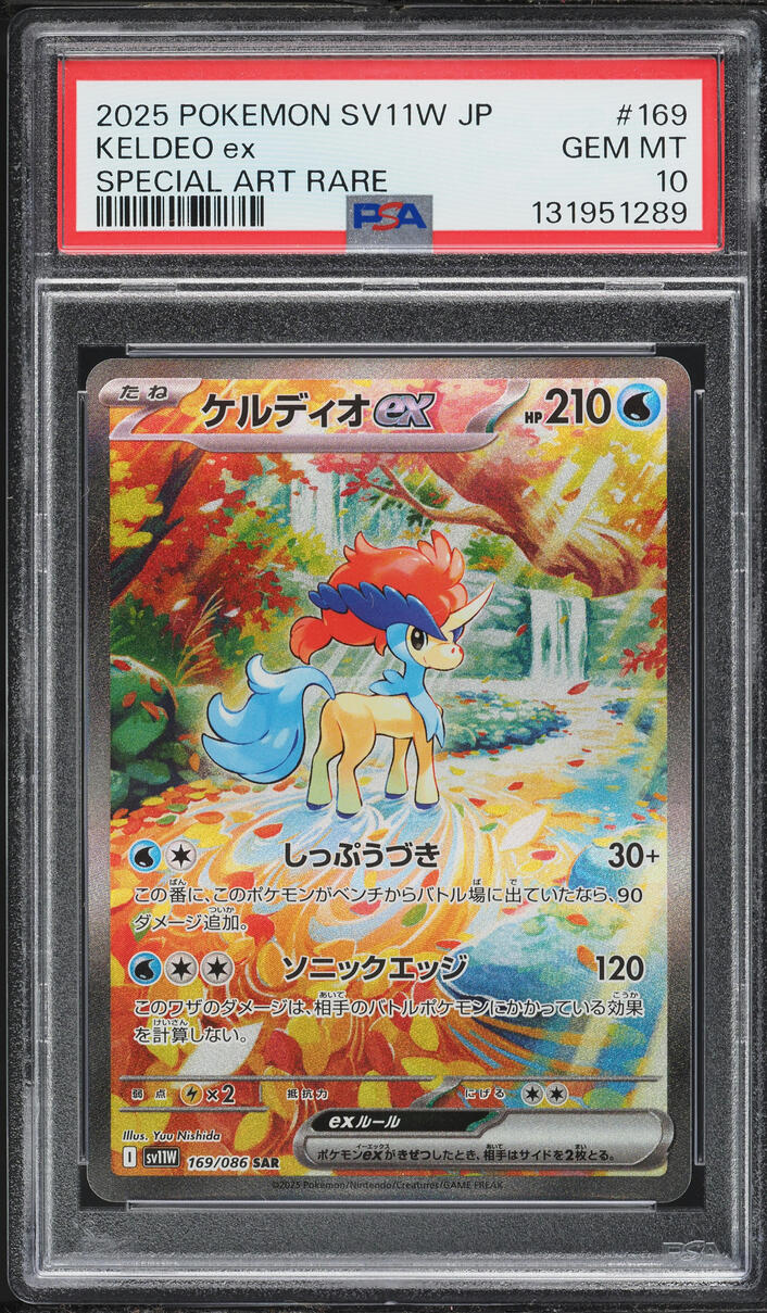 2025 Pokemon Japanese Scarlet & Violet White Flare Alt Art Keldeo EX #169 PSA 10 GEM MINT