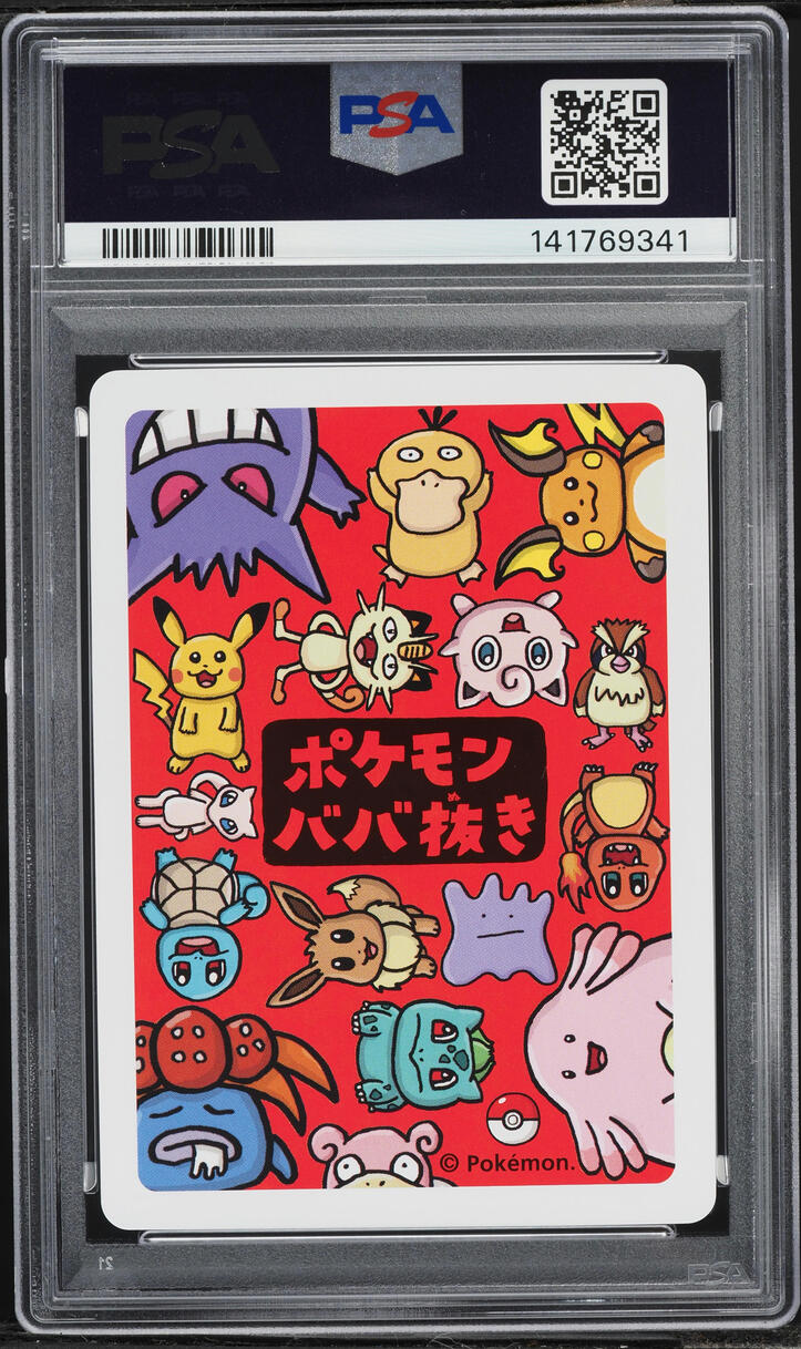 ポケモンカードゲーム PIKACHU 2019 POKEMON OLD MAID PSA10 2019 Pokemon Japanese Playing Cards Old Maid Pikachu PSA 10 GEM