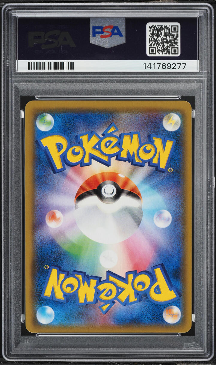 2019 Pokemon Japanese Sun & Moon Night Unison Holo Gardevoir & Sylveon GX #31 PSA 8 NM-MT