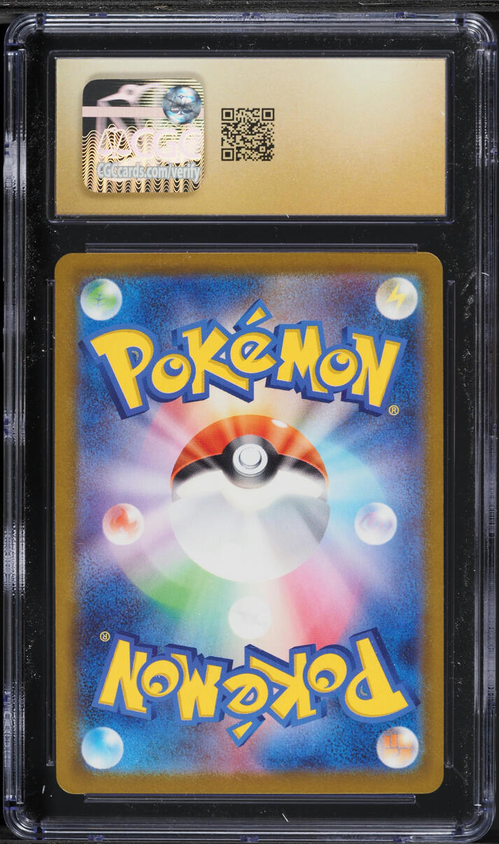 2025 Pokemon Japanese Mega Dream Ex Holo Pikachu ex #44 CGC 10 PRISTINE