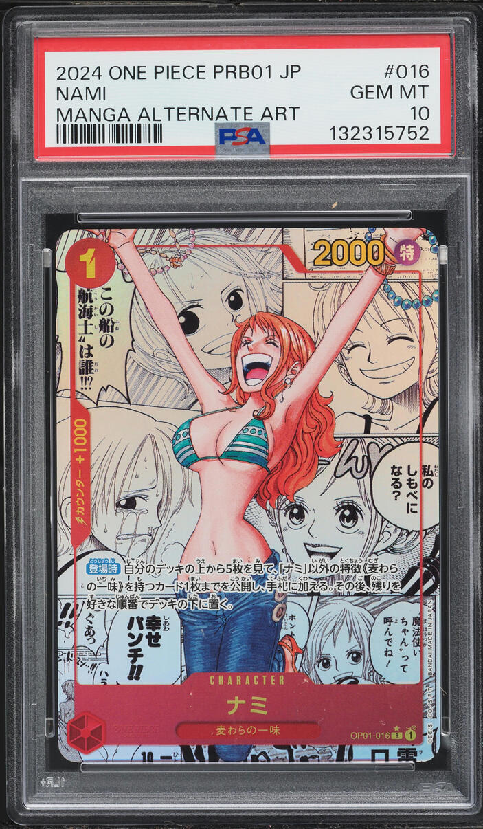 2024 One Piece Japanese Premium Booster Best Volume 1 Manga Art Nami #OP01-016 PSA 10 GEM MINT