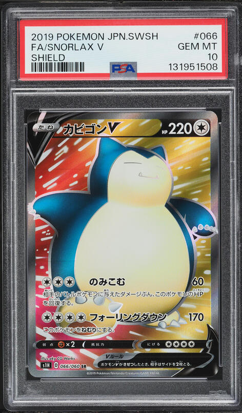 2019 Pokemon Japanese Sword & Shield Full Art Snorlax V #66 PSA 10 GEM MINT  on Fanatics Collect