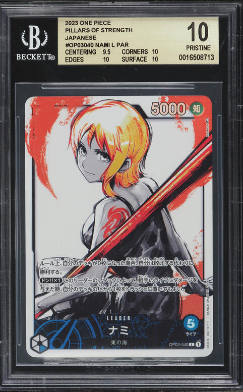 2023 One Piece Japanese Pillars Of Strength Alt Art Leader Nami
