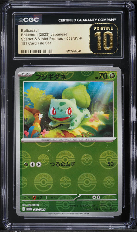 2023 Pokemon Japanese SV Promo 151 Poke Ball Reverse Holo Bulbasaur #59 CGC 10 PRISTINE